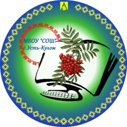 Аватар канала «МБОУ "СОШ" с. Усть-Кулом»