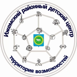 Аватар канала «Ижемский районный детский центр»