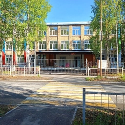 Аватар канала «МАОУ "СОШ №31" г. Сыктывкара»