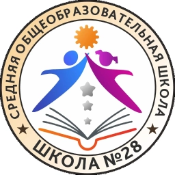 Аватар канала «МАОУ "СОШ № 28" г. Сыктывкара»