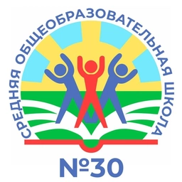 Аватар канала «Канал СОШ 30. Сыктывкар. Республика Коми.»