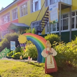 Аватар канала «МАДОУ "Детский сад №35"»