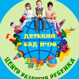 Аватар канала «МАДОУ "ЦРР - детский сад №110" г.Сыктывкара»