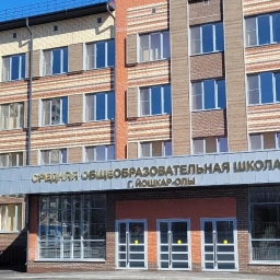 Аватар канала «Муниципальное бюджетное общеобразовательное учреждение ​«Средняя общеобразовательная школа № 32 г. Йошкар-Олы»»