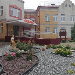 Аватар канала «МДОУ №6 "Сказка" п.Приволжский»