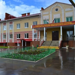 Аватар канала «МБОУ "Красноволжская СОШ"»