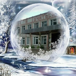 Аватар канала «МОУ "Марковская основная общеобразовательная школа"»