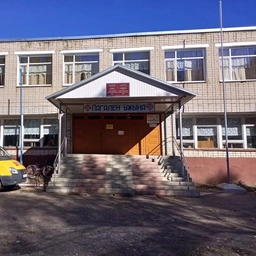 Аватар канала «МОУ "Кукнурская СОШ"»