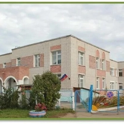 Аватар канала «МДОУ Сказка»