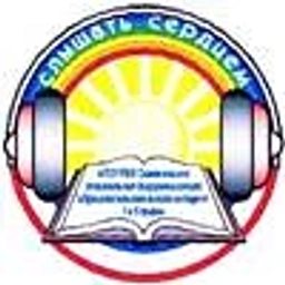 Аватар канала «Государственное бюджетное общеобразовательное учреждение Республики Марий Эл "Семеновская школа-интернат"»