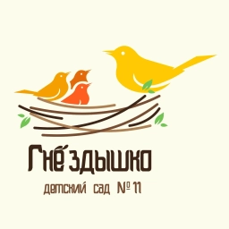 Аватар канала «Детский сад №11 "Гнёздышко" г. Йошкар-Олы»