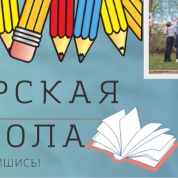 Аватар канала «МОБУ "Куярская средняя общеобразовательная школа"»