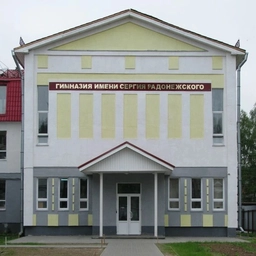 Аватар канала «Гимназия имени Сергия Радонежского»