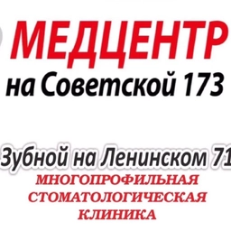 Аватар канала «ООО Салус запись на приём к стоматологу»