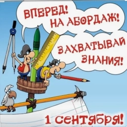 Аватар канала «Школа № 6 г. Волжска РМЭ»
