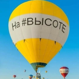 Аватар канала «Центр образования № 15 "Высота"✈️»