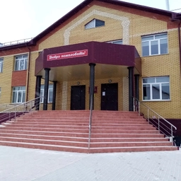 Аватар канала «МБОУ "Уметская СОШ"»