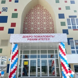 Аватар канала «МБОУ "Белозерьевская СОШ"»