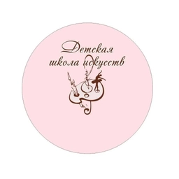 Аватар канала «МБУ ДО "Детская школа искусств" Чамзинка»