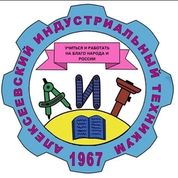 Аватар канала «ГБПОУ РМ «Алексеевский индустриальный техникум»»