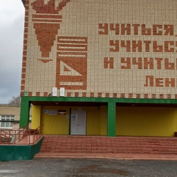 Аватар канала «МБОУ "Ковылкинская СОШ им.генерал-лейтенанта И.А.Арапова"»