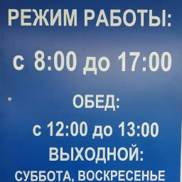 Аватар канала «ООО "Рузаевское управление домами"»