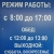 Аватар канала «ООО "Рузаевское управление домами"»