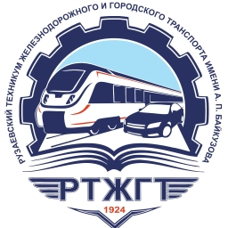 Аватар канала «ГБПОУ РМ "РТЖГТ им. А.П. Байкузова"»