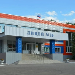 Аватар канала «МОУ "Лицей №26". О важном»
