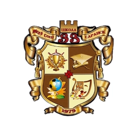 Аватар канала «МОУ "Средняя школа № 33"»