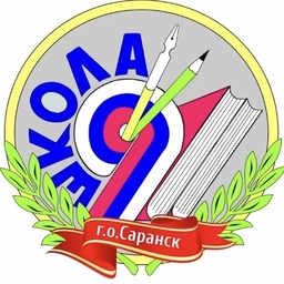 Аватар канала «ШКОЛА 9 | ВАЖНОЕ»