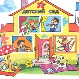 Аватар канала «МДОУ "Детский сад № 78 комбинированного вида"»