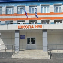 Аватар канала «Школа №5 / ВАЖНОЕ»