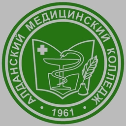 Аватар канала «ГБПОУ РС(Я) «Алданский медицинский колледж »»
