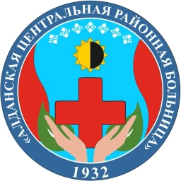 Аватар канала «ГБУ РС(Я) Алданская центральная районная больница»