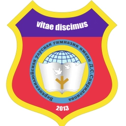 Аватар канала «МБОУ ВВУГ им. Д. С. Спиридонова»