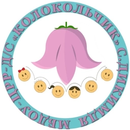 Аватар канала «МБДОУ-ЦРР детский сад "Колокольчик" с. Дикимдя»