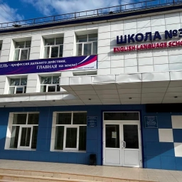 Аватар канала «МБОУ "СОШ №3 г. Ленска"»