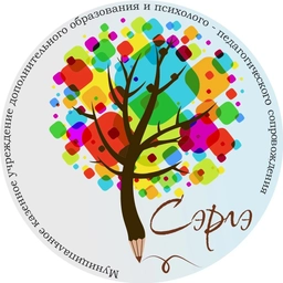 Аватар канала «МКУ ДО и ППС «Сэргэ» МР «Ленский район»»