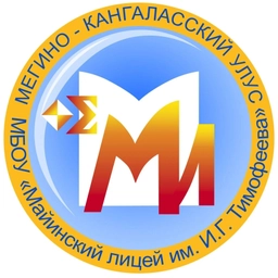 Аватар канала «Вестник лицеиста»