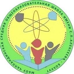 Аватар канала «МБОУ "Чаппандинская СОШ им. С.П. Алексеева - Босуут"»