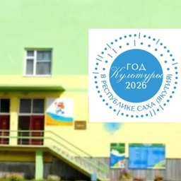 Аватар канала «МБДОУ «Центр развития ребёнка - детский сад N 7 "Звездочка" им. Н.О. Келлер»»