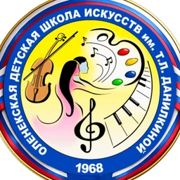 Аватар канала «Оленекская ДШИ им. Т. Л. Данилкиной»