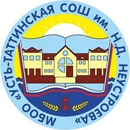 Аватар канала «МБОО "УСТЬ-ТАТТИНСКАЯ СОШ ИМЕНИ Н. Д. НЕУСТРОЕВА"»