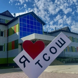 Аватар канала «МБОО "Тыарасинская средняя общеобразовательная школа им. М.Н.Турнина" Таттинский улус»