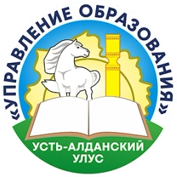 Аватар канала «МКУ "Управление образования" МР "Усть-Алданский улус"»