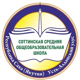 Аватар канала «МБОУ "Соттинская СОШ"»