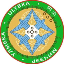 Аватар канала «МБДОУ «ЦРР-Д/С «УЛЫБКА» ИМЕНИ П.И. БОРИСОВОЙ С.ЧУРАПЧА»