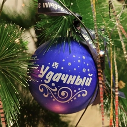 Аватар канала «Город Удачный. Администрация городского поселения»