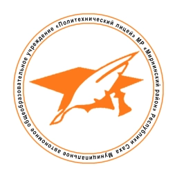 Аватар канала «МАОУ "Политехнический лицей"»